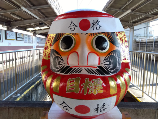 受験の季節ですね！親の気持ちとは？