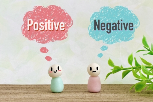 ポジティブな心！